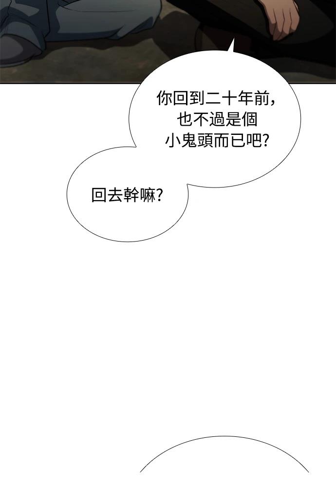 第1话54