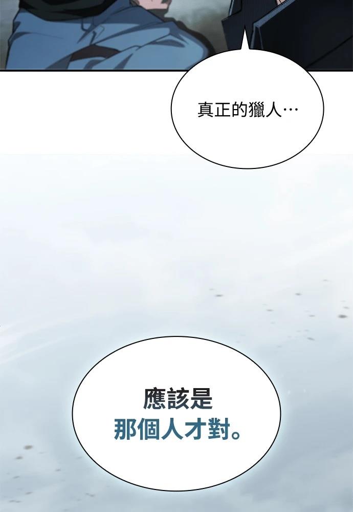 第1话13