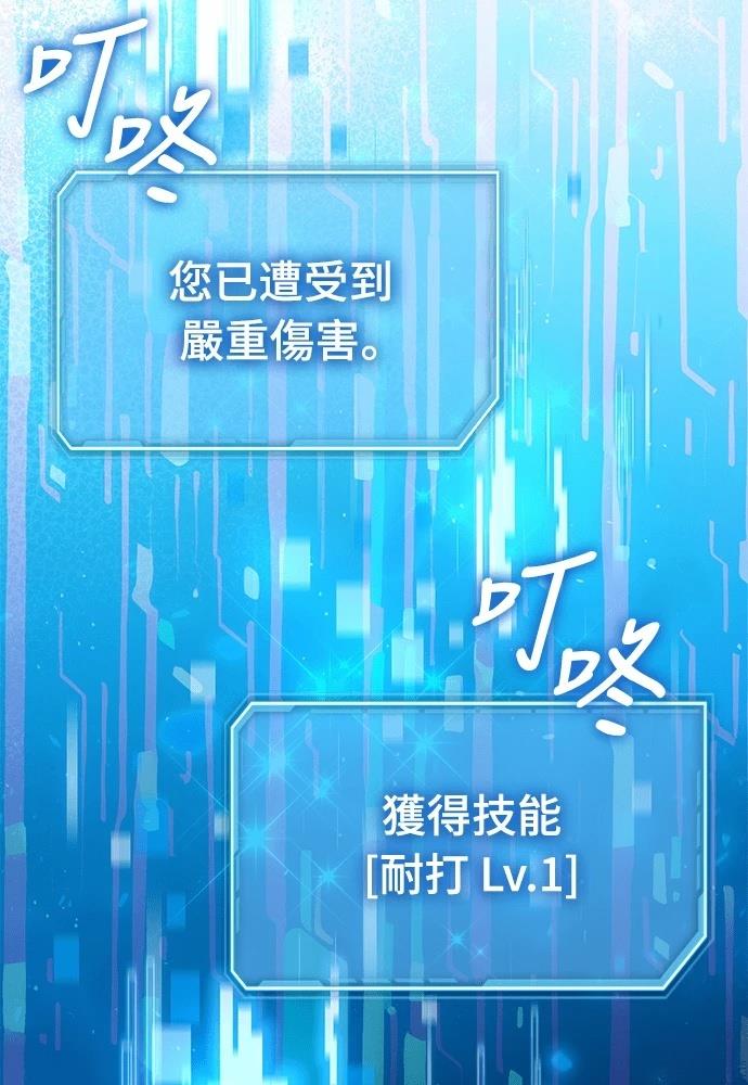 第1话237