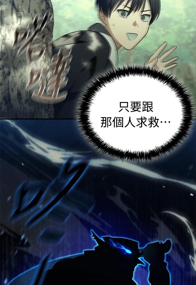 第1话147