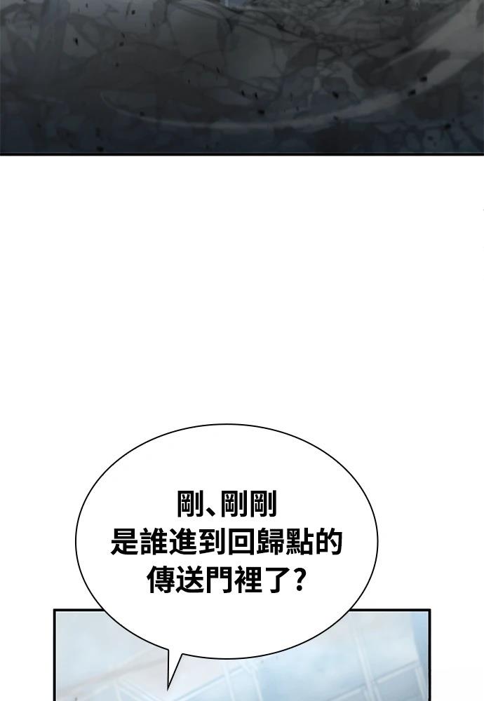 第1话111