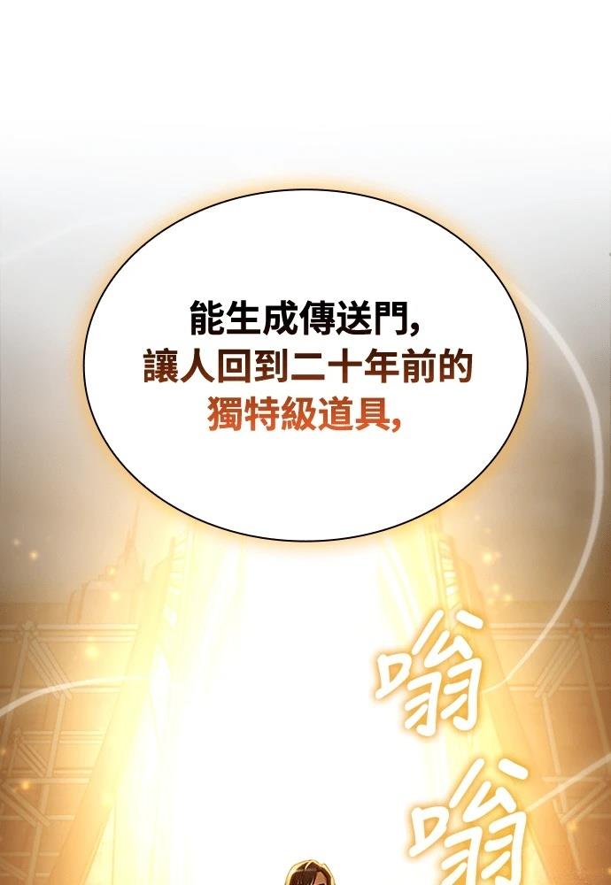 第1话44