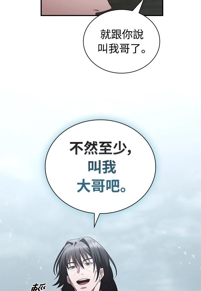 第1话8