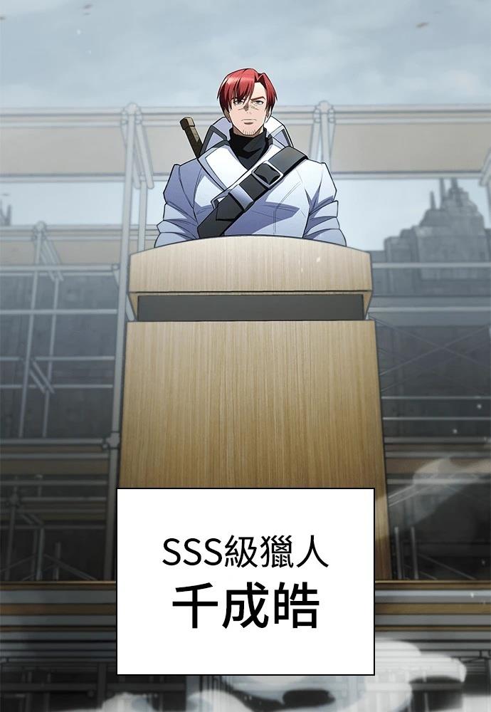 第1话14