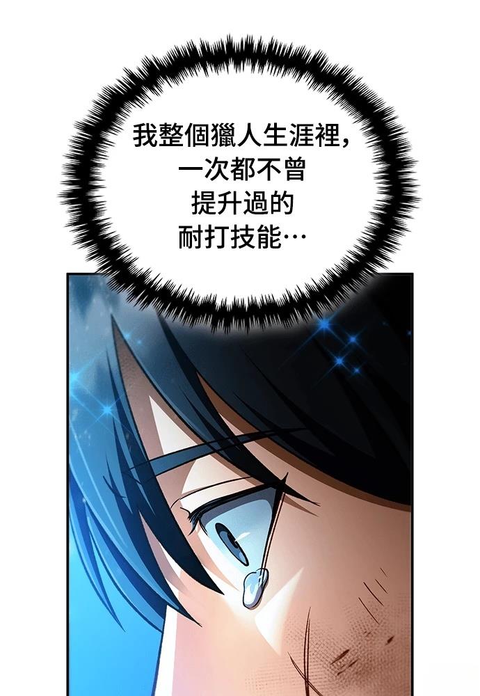 第1话243