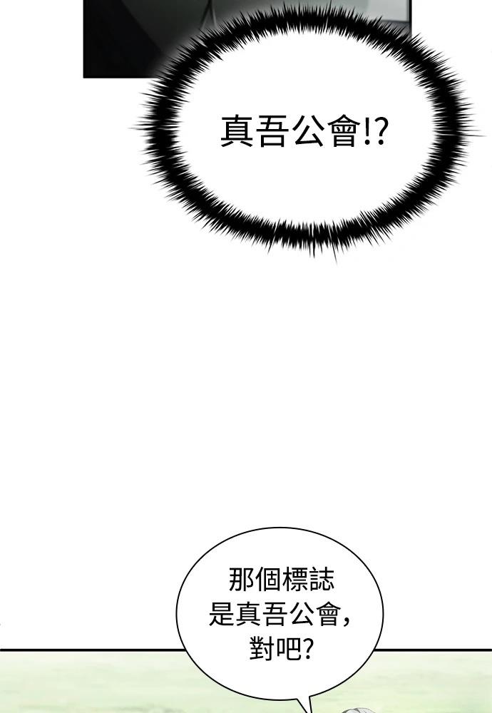 第1话190