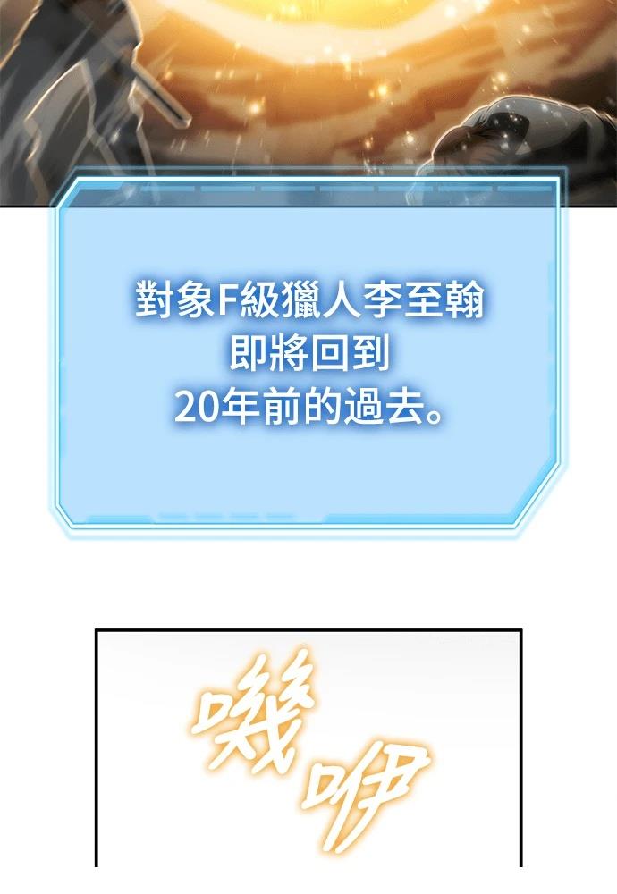 第1话106