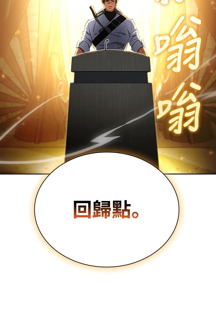 第1话45