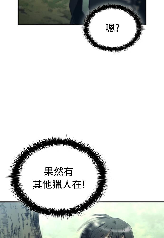 第1话146