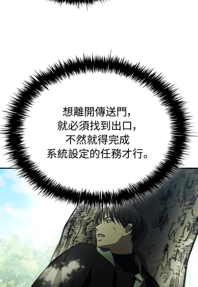 第1话134