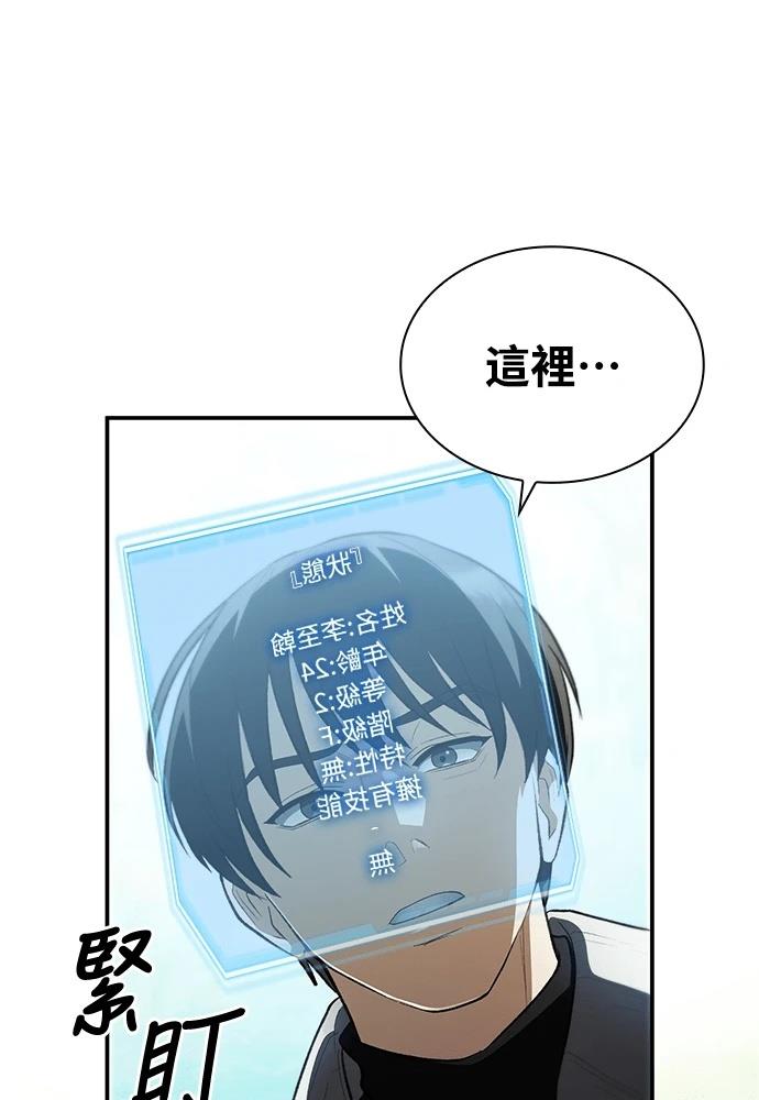 第1话124