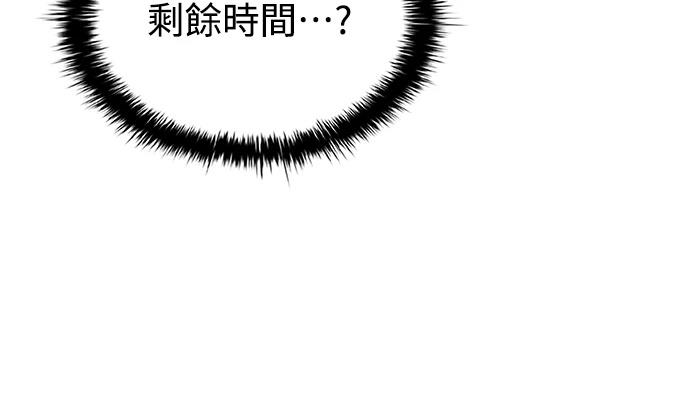 第1话137