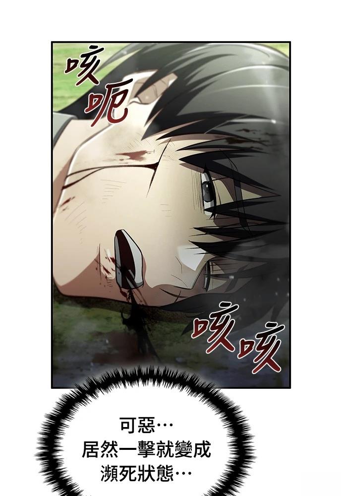 第1话217
