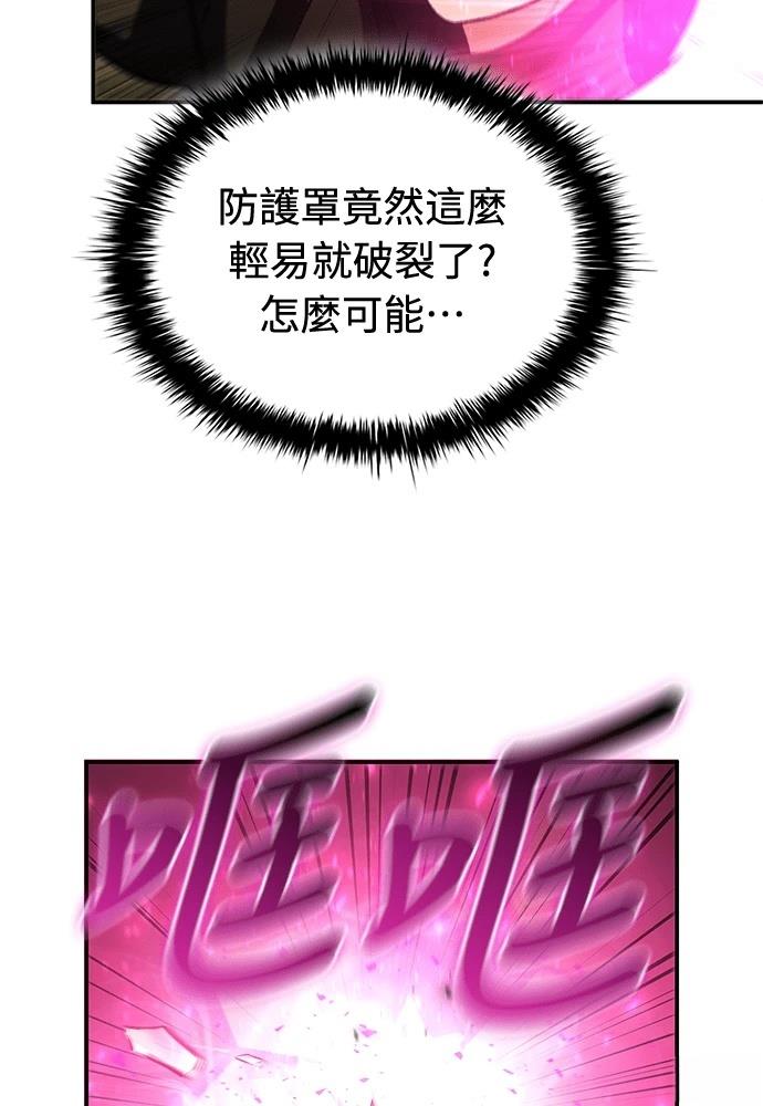 第1话79