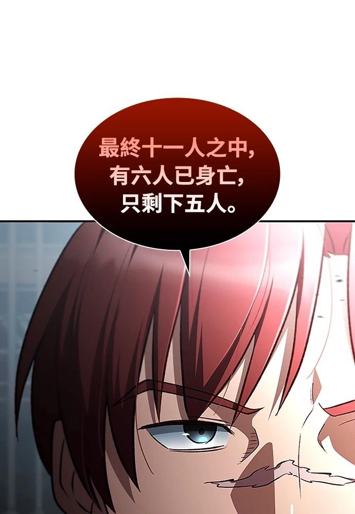 第1话33