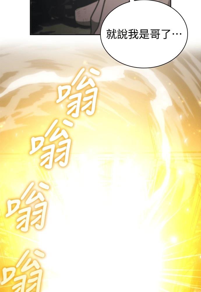 第1话100