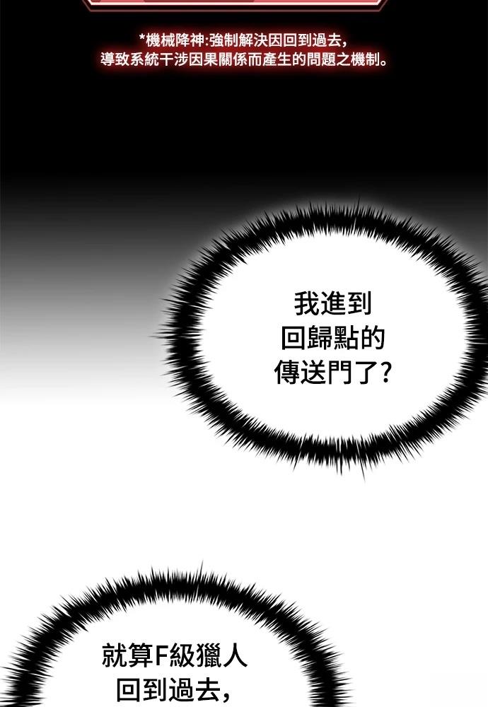 第1话119