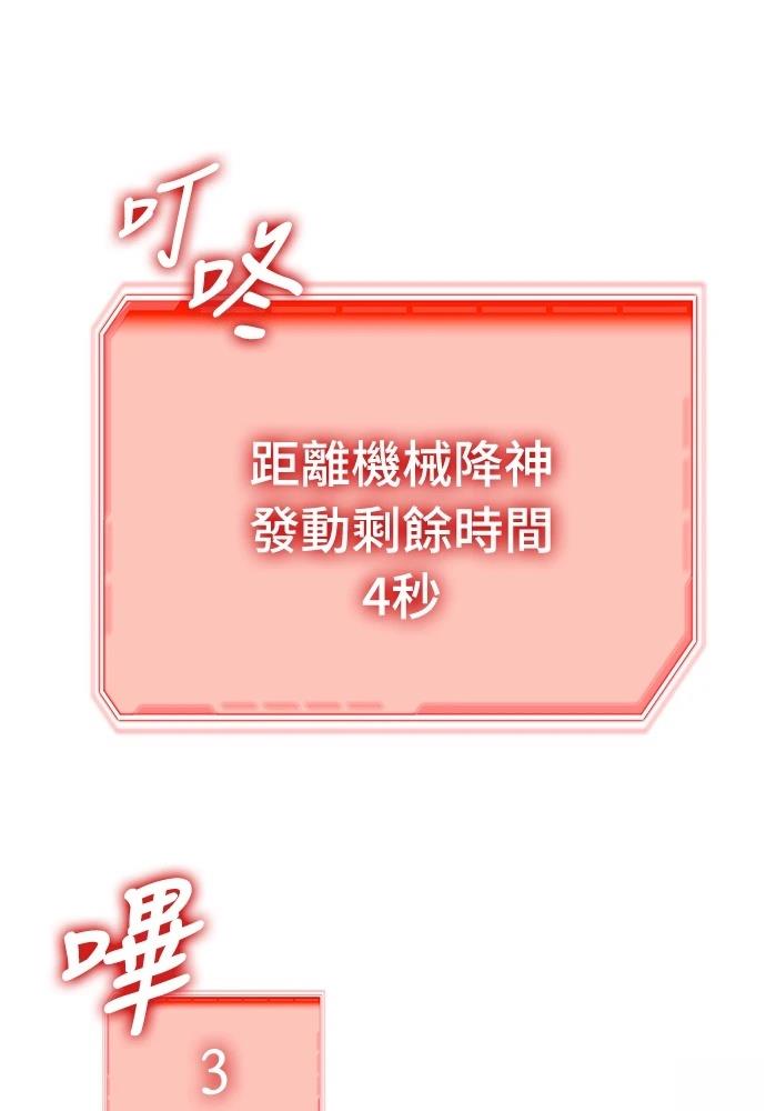 第1话220