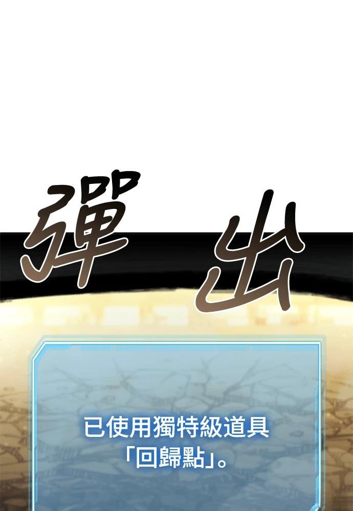 第1话103
