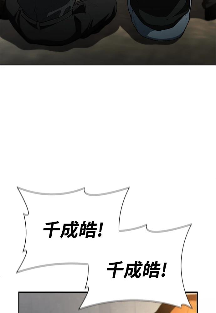 第1话57