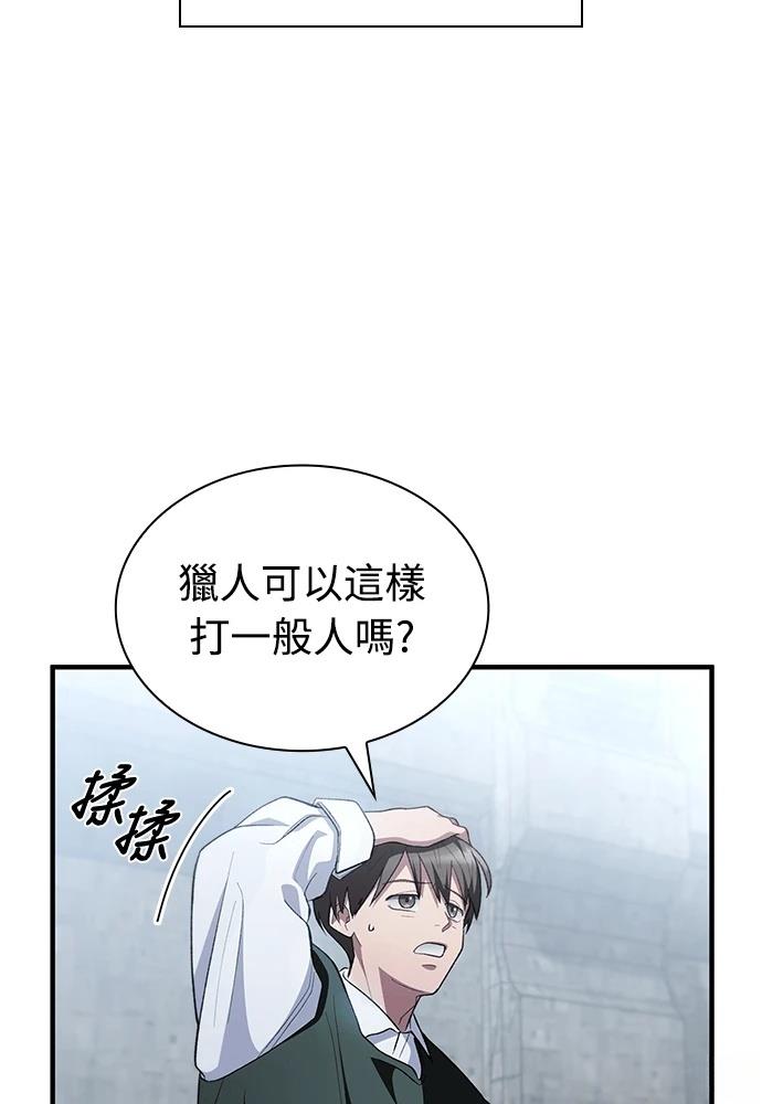 第1话10