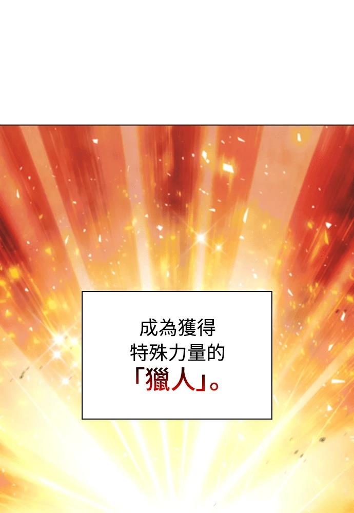 第1话23