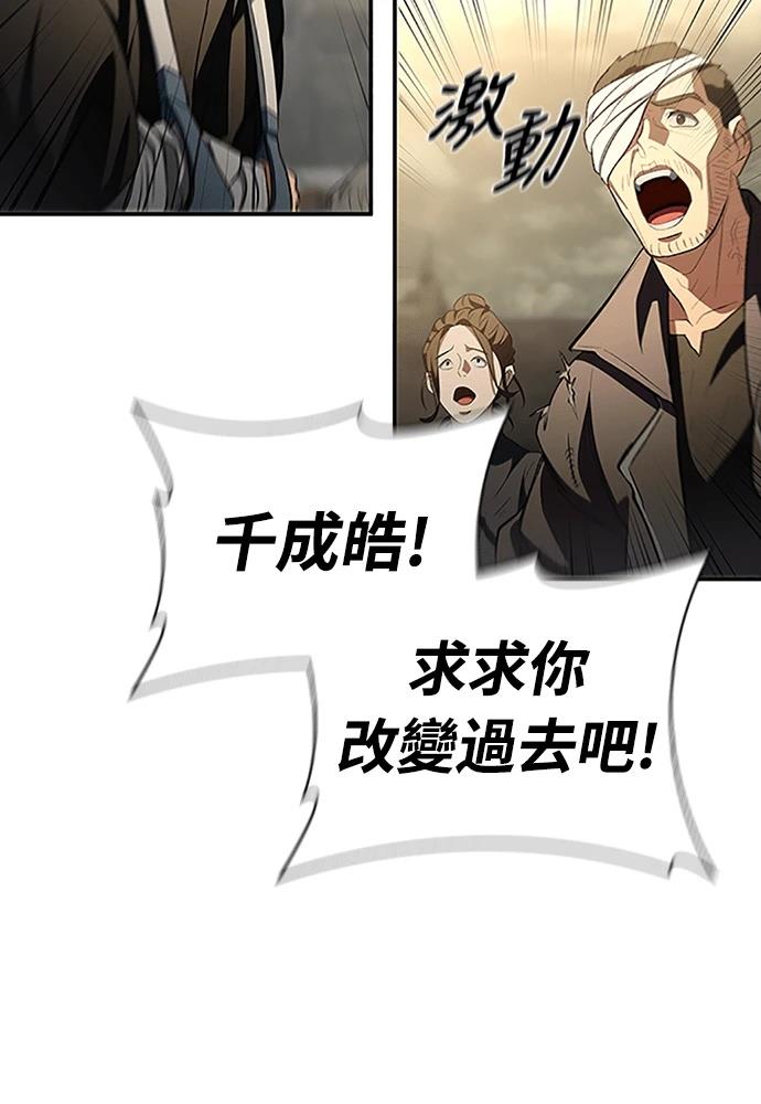 第1话51