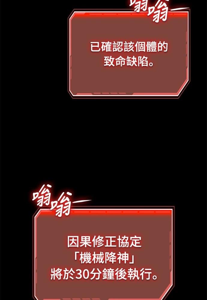 第1话118