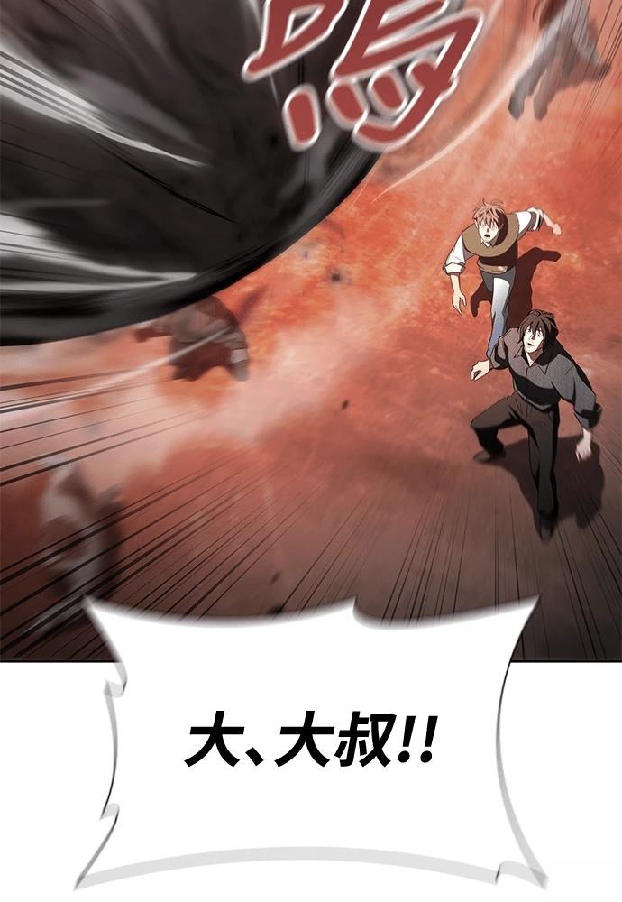 第1话82
