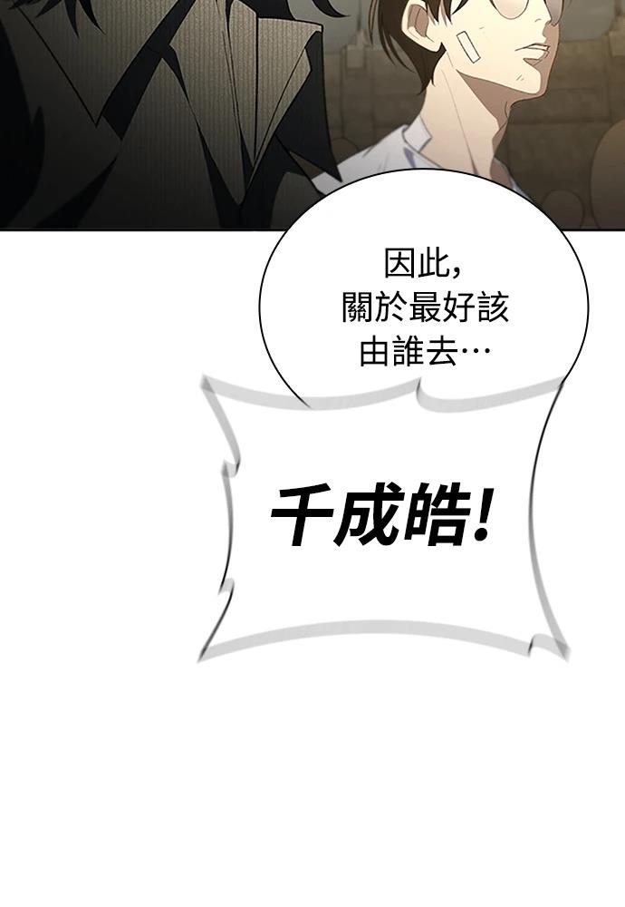 第1话49