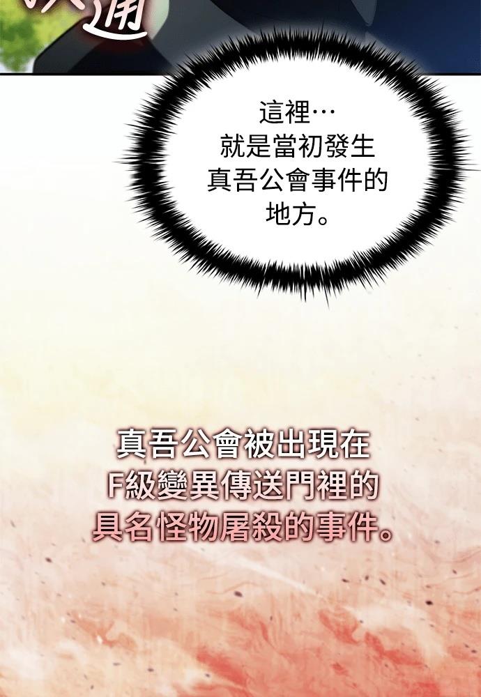 第1话194