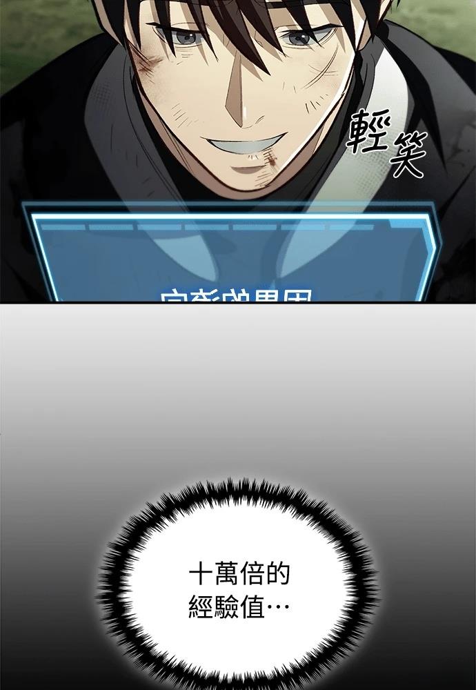 第1话254