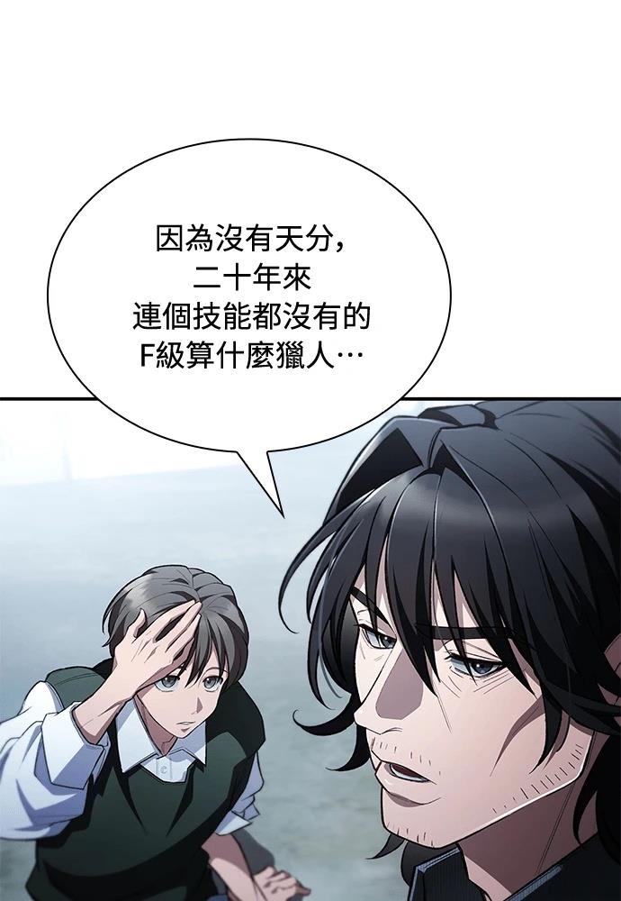 第1话12