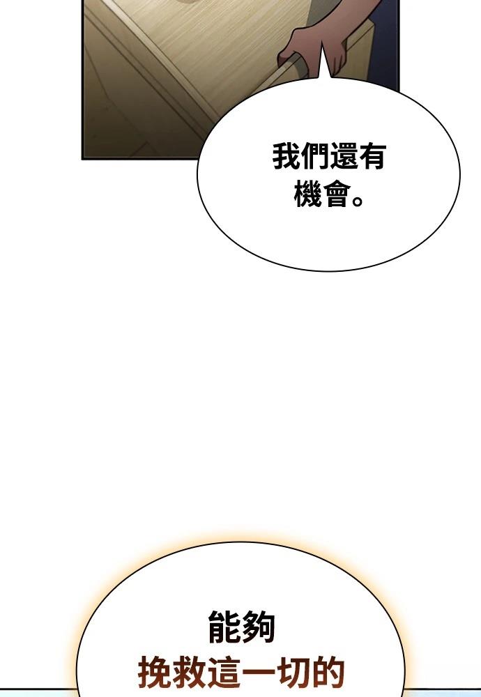 第1话37