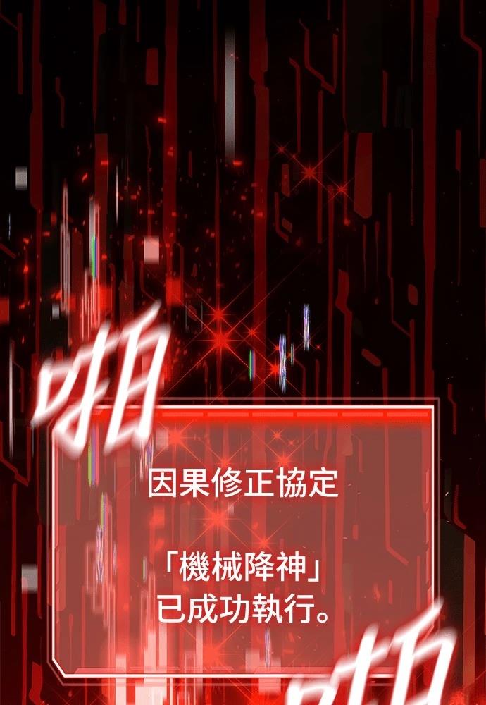 第1话230