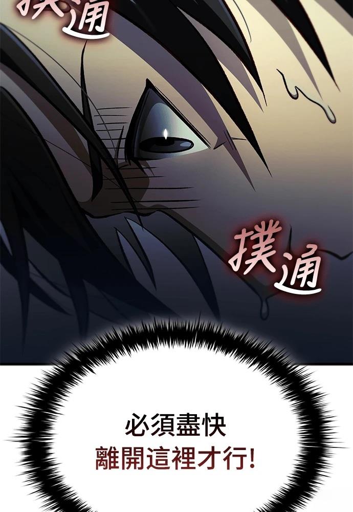 第1话197