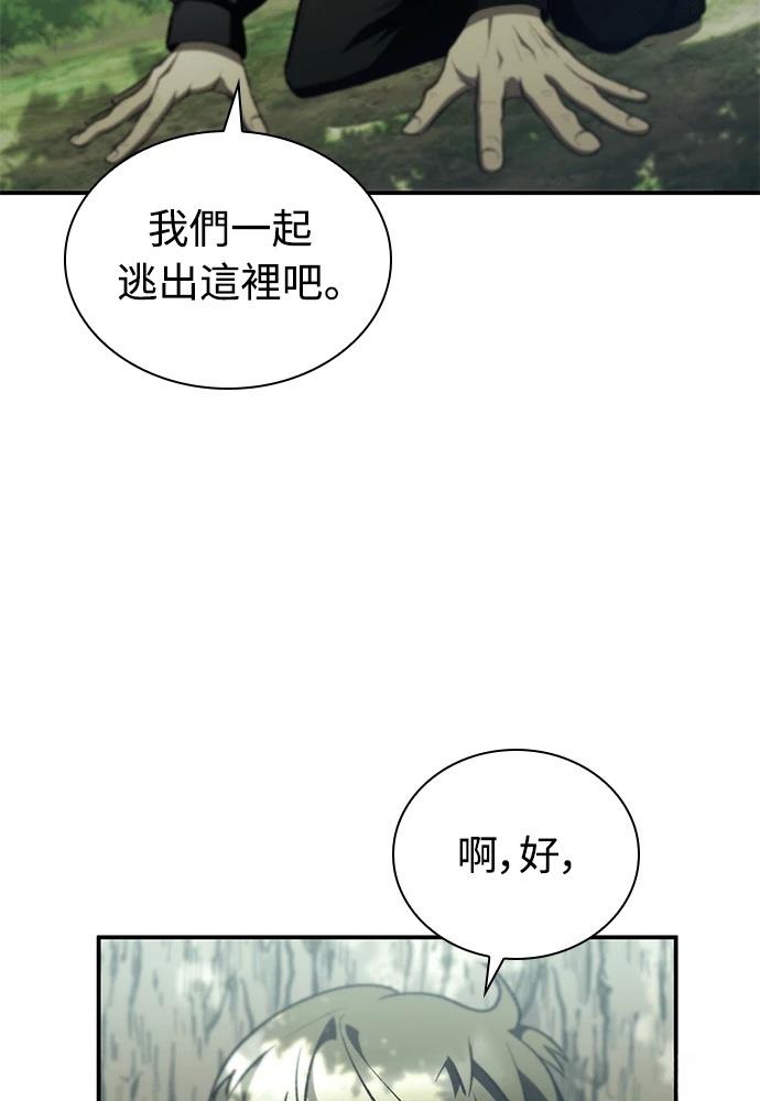 第1话200