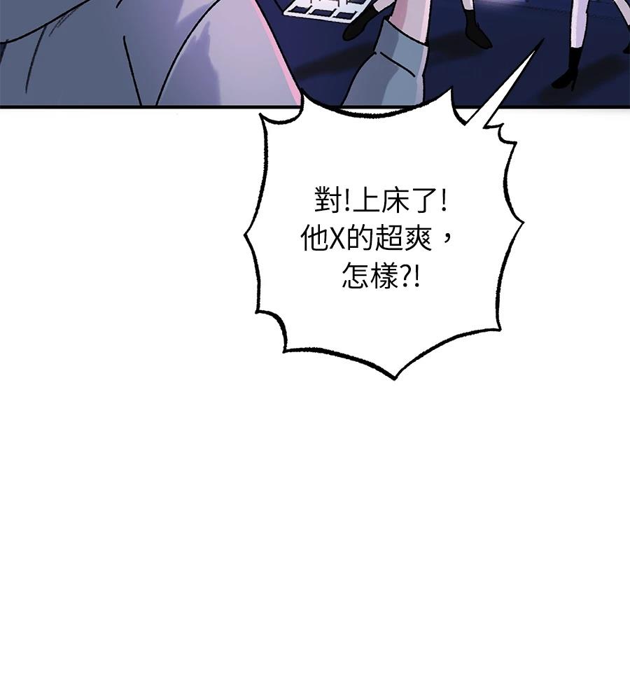 第1话84