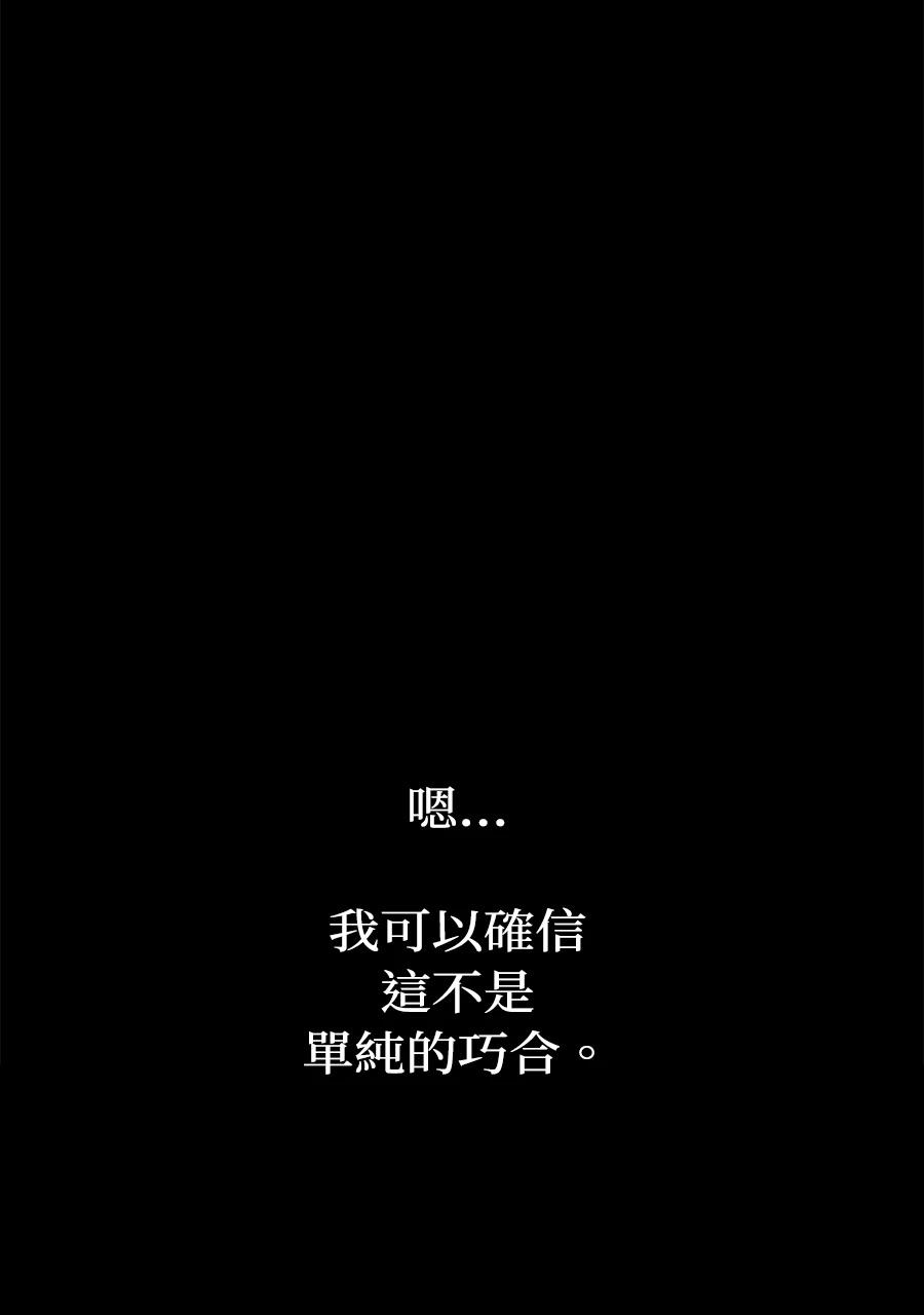 第1话30
