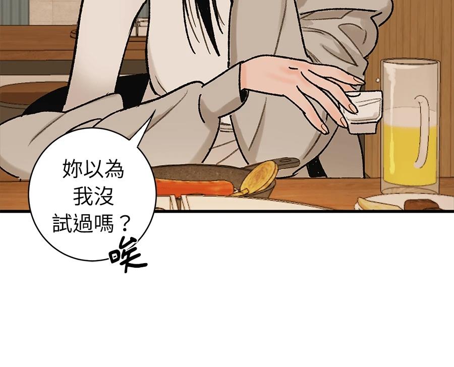 第1话70