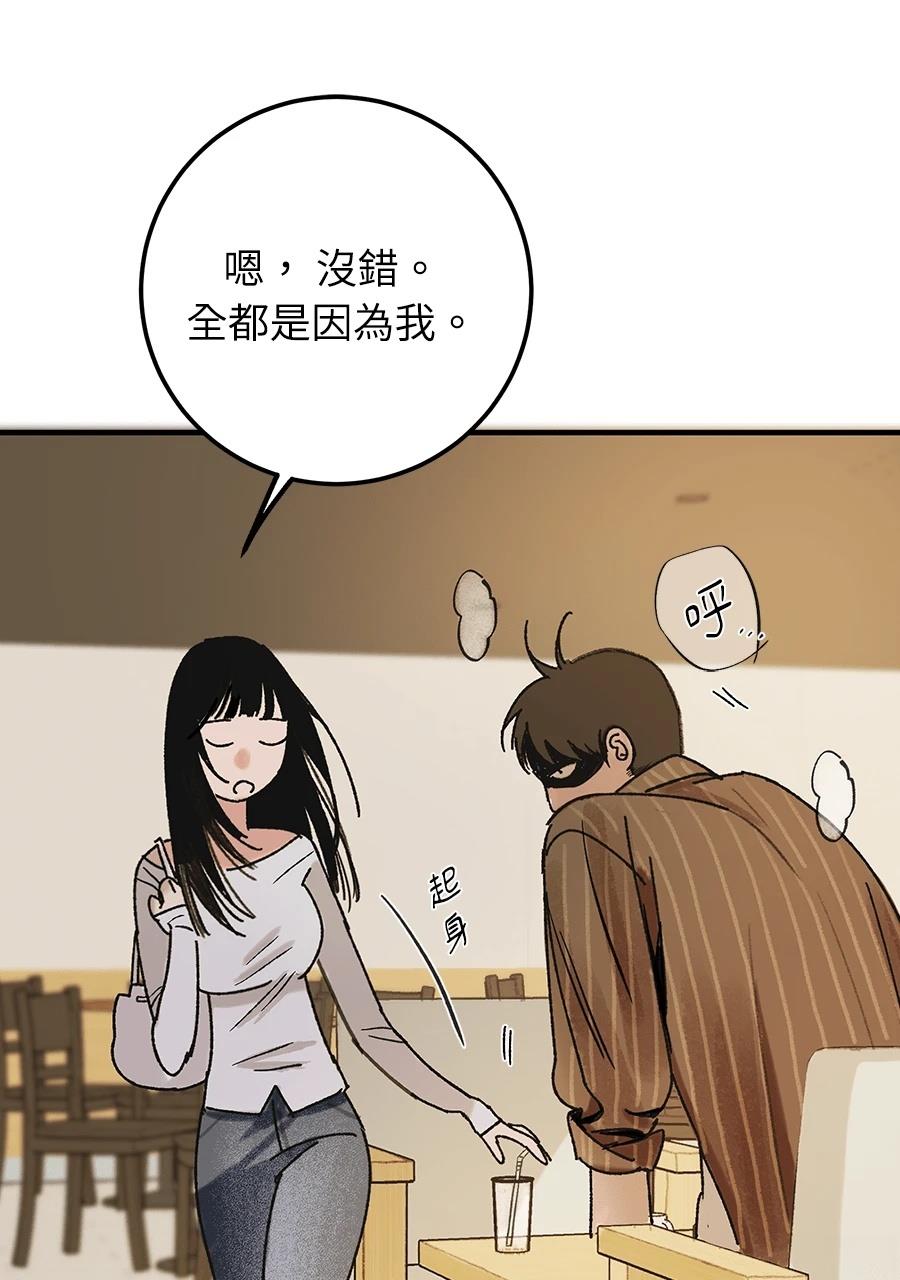 第1话11