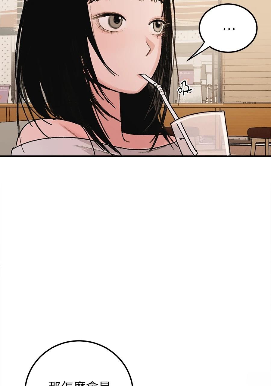 第1话8