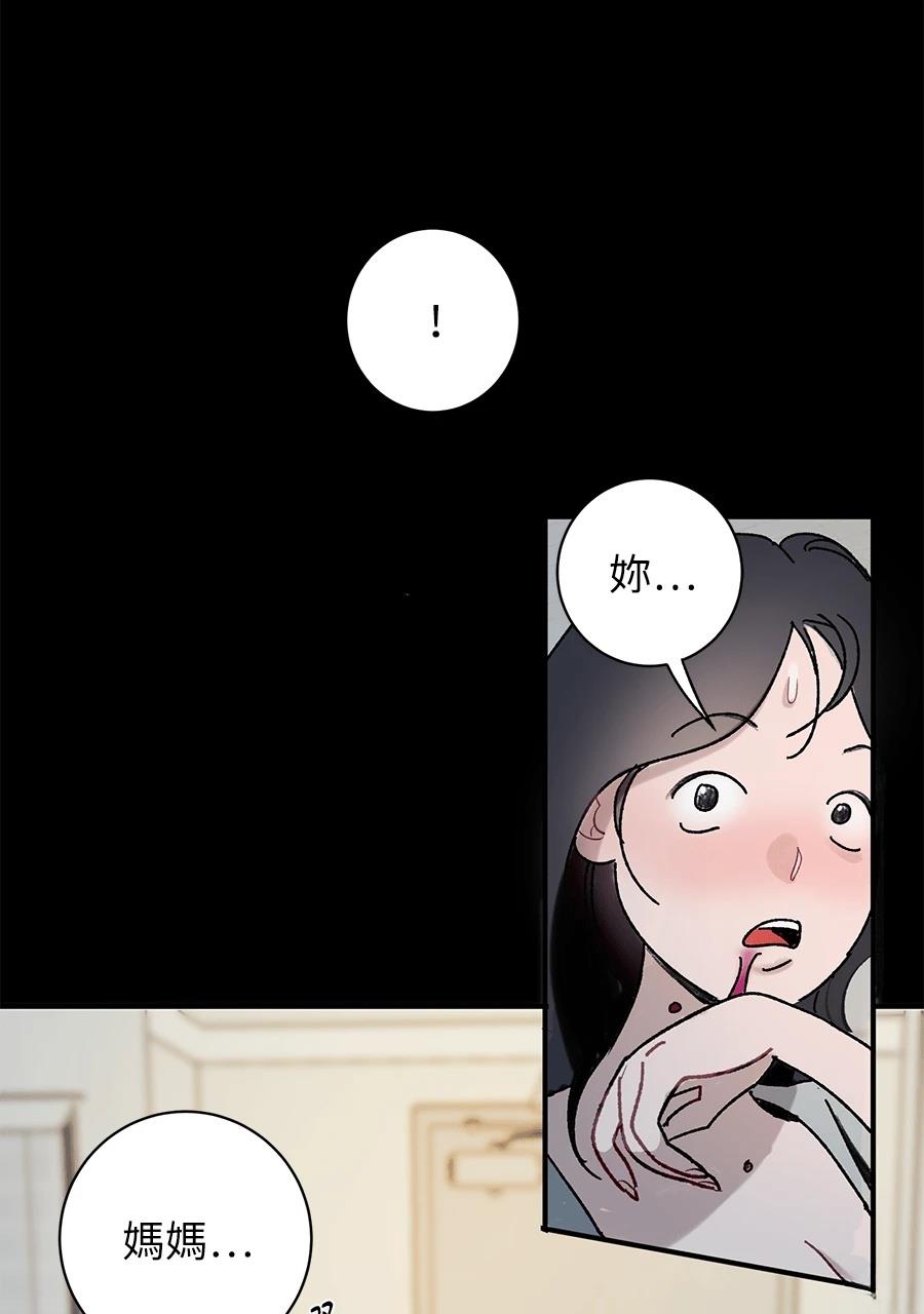 第1话54