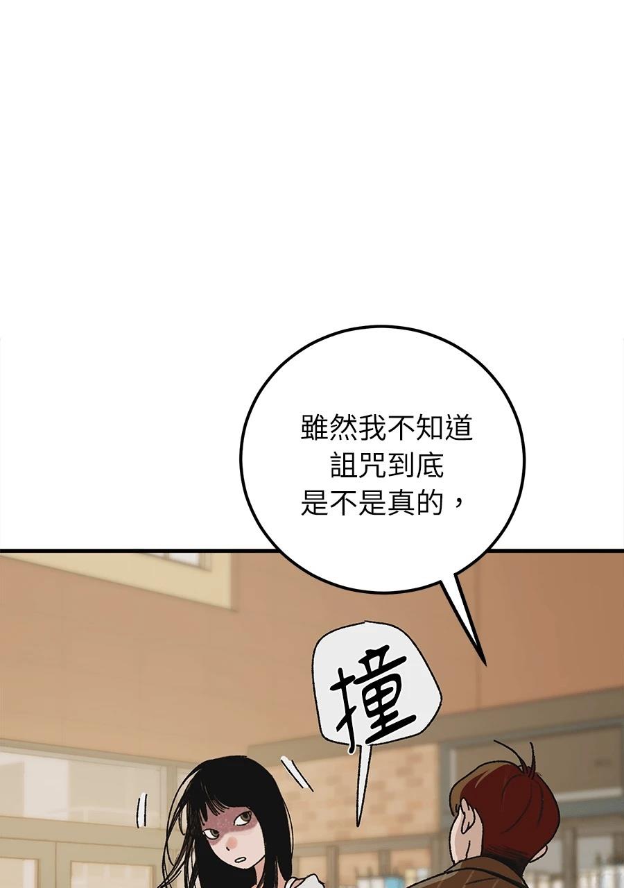 第1话20