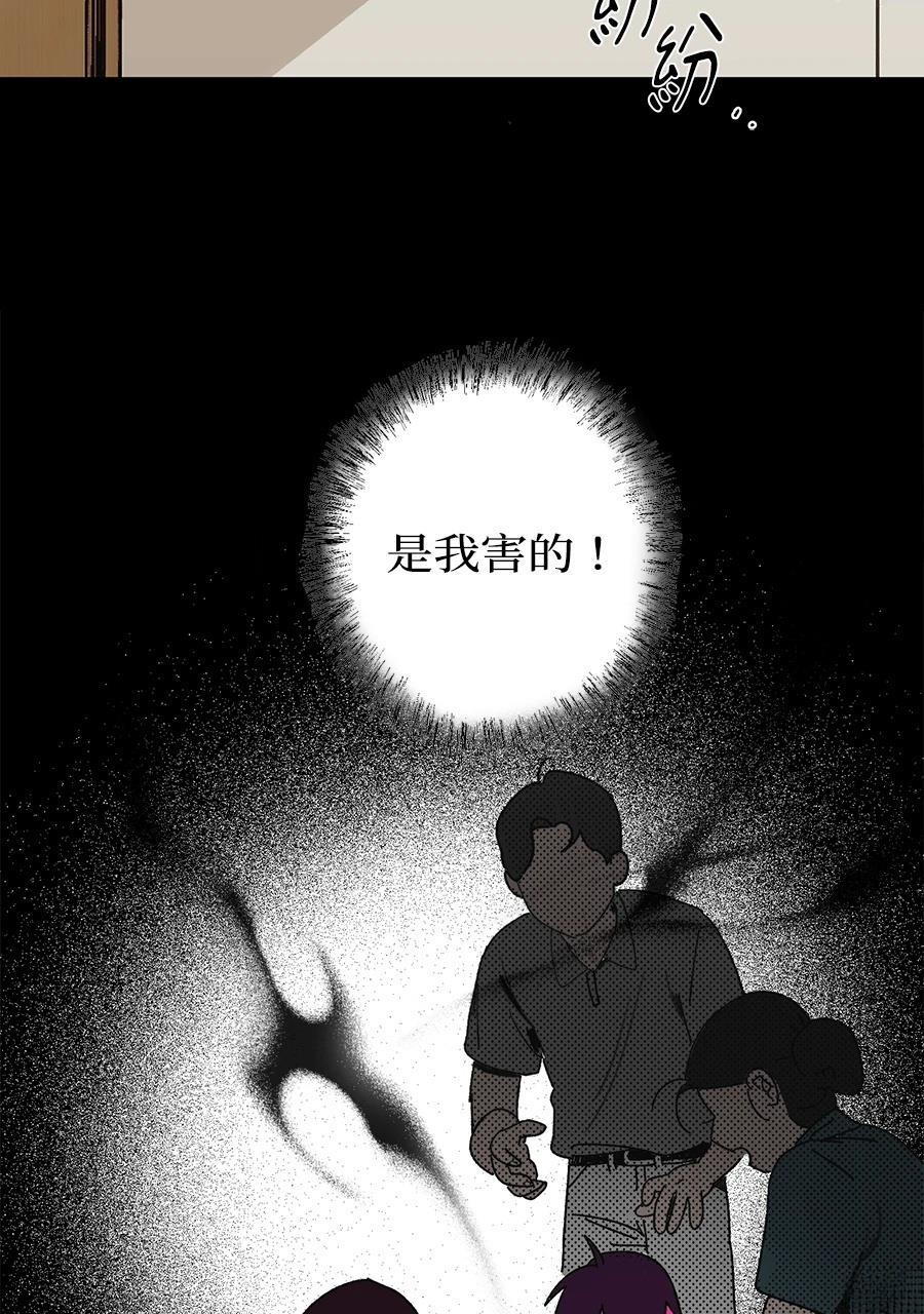 第1话40