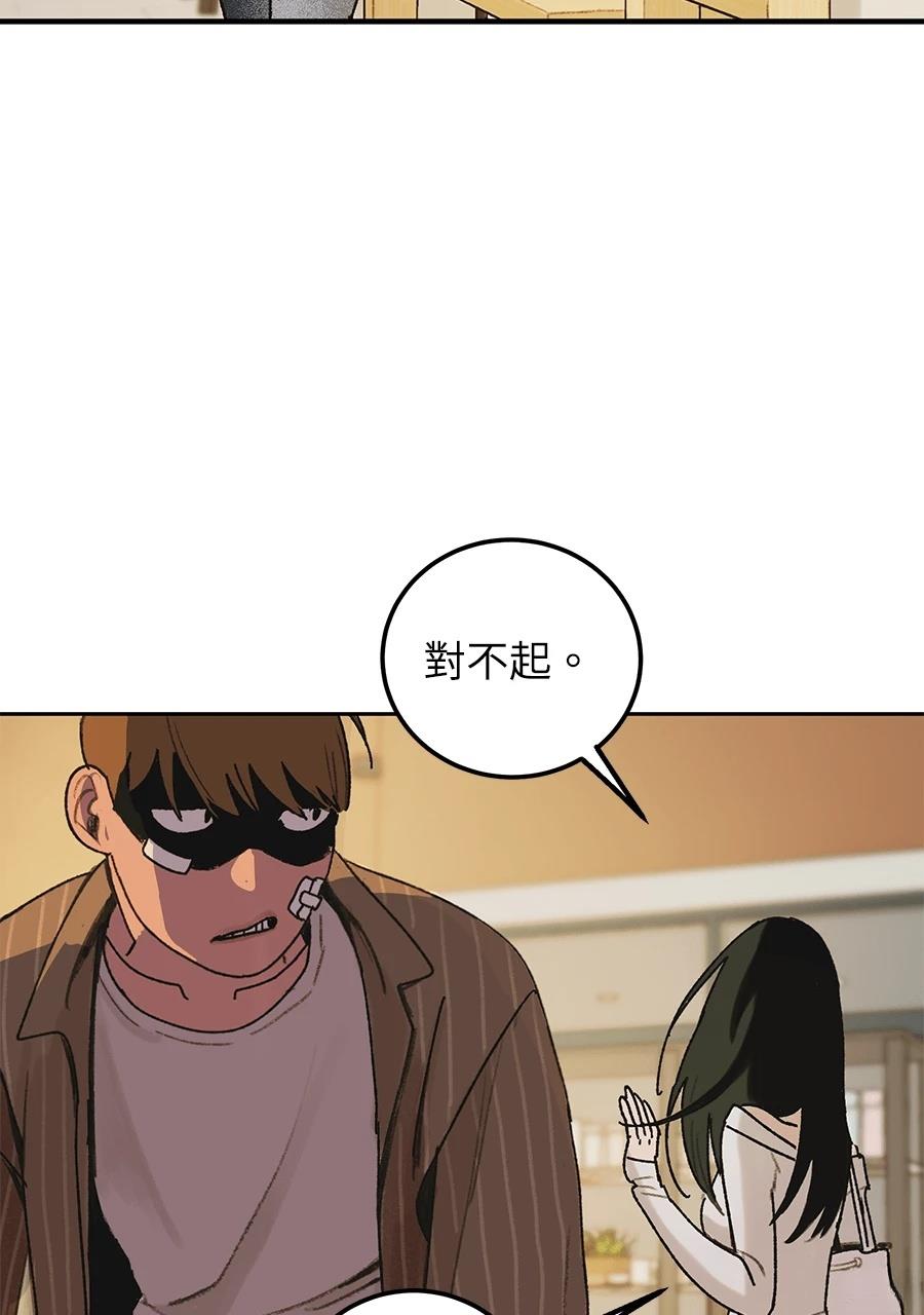 第1话12