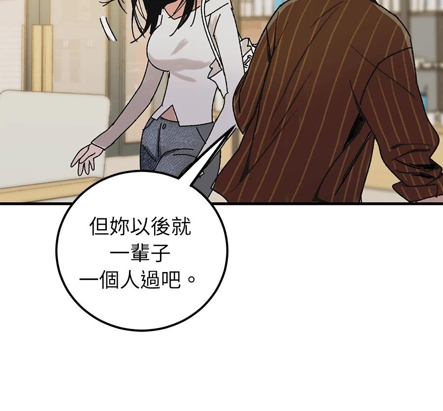 第1话21