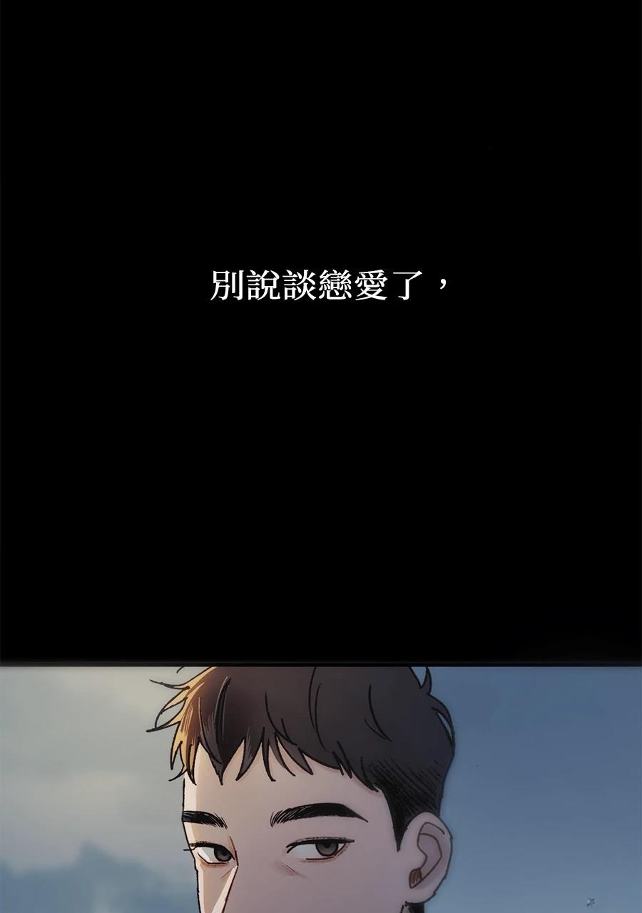 第1话44