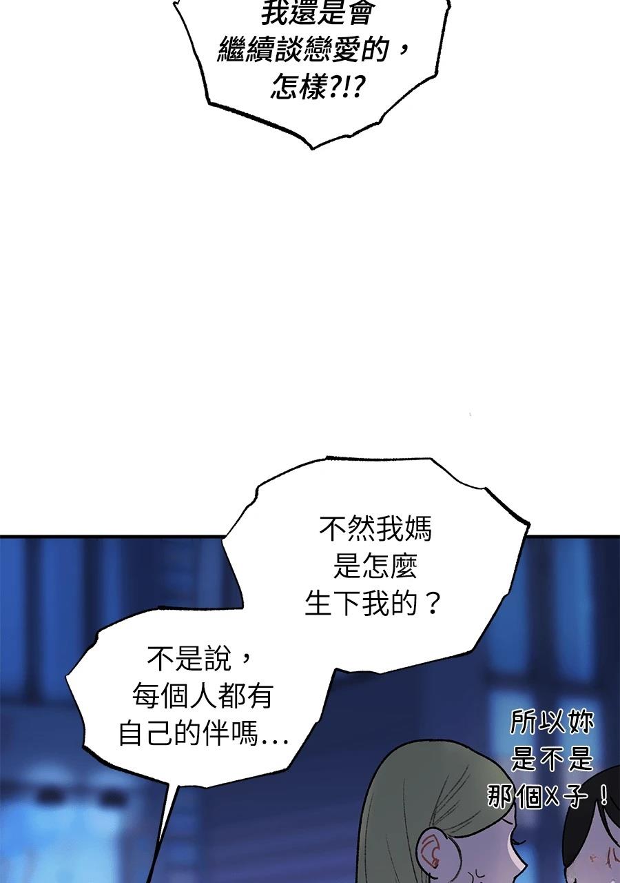 第1话79