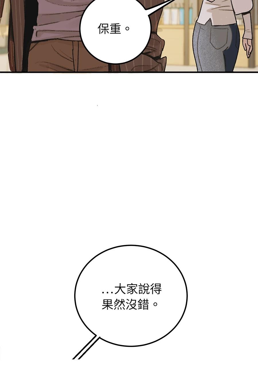 第1话13